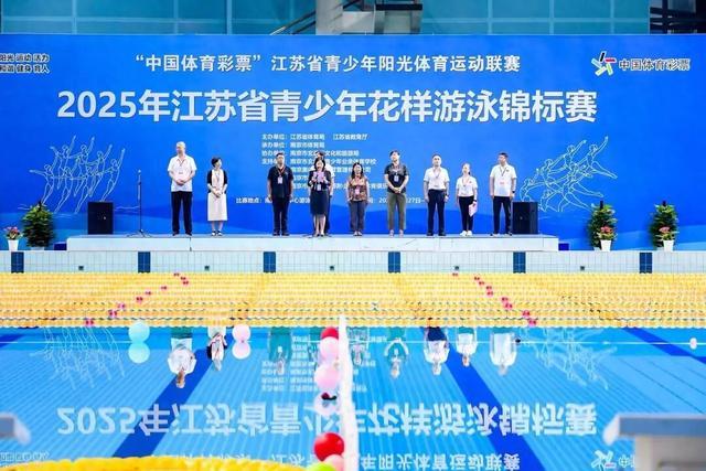 南京奥体中, 小美人鱼 南京奥体中, 小美人鱼