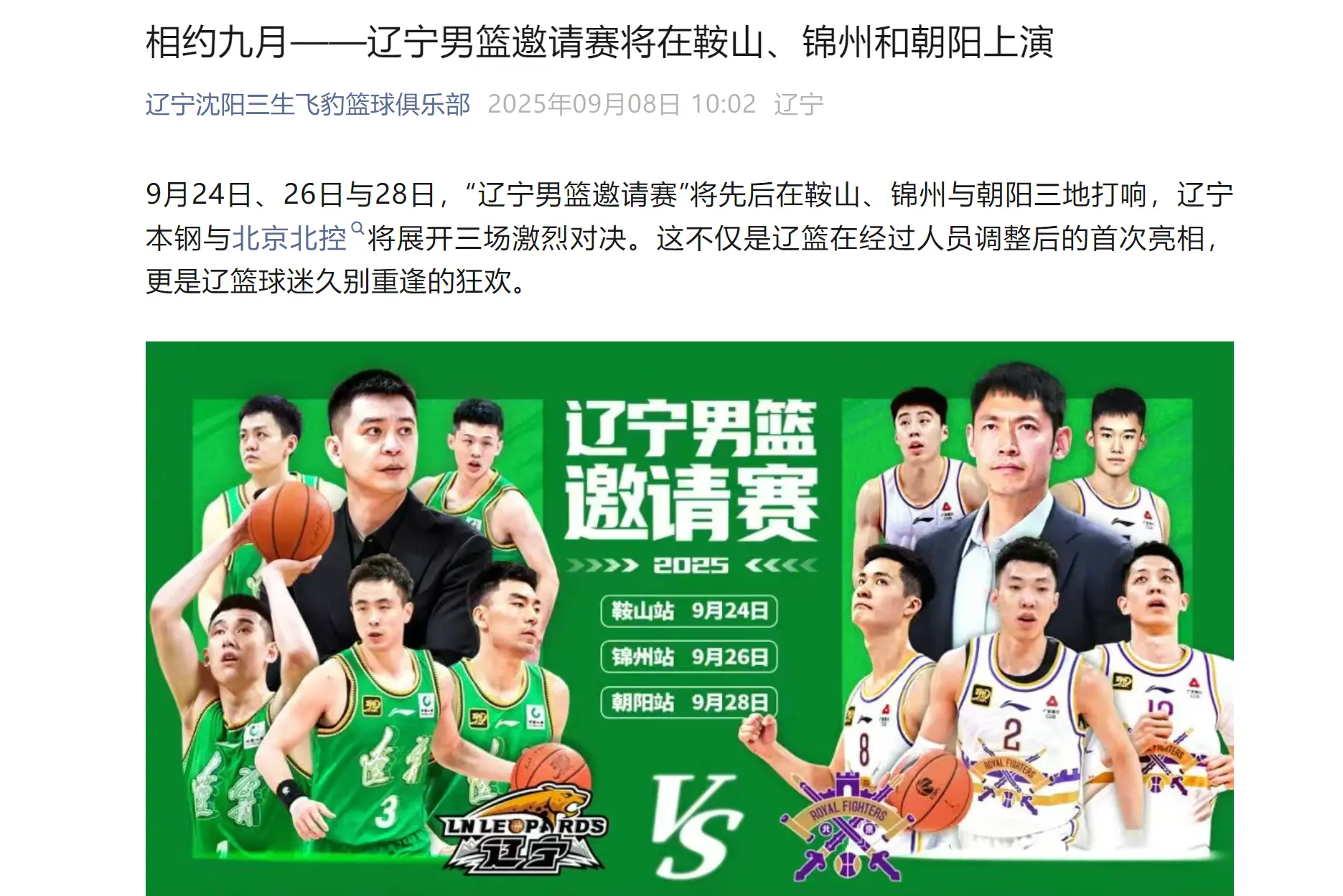 的对手是谁, msn 的对手是谁, msn