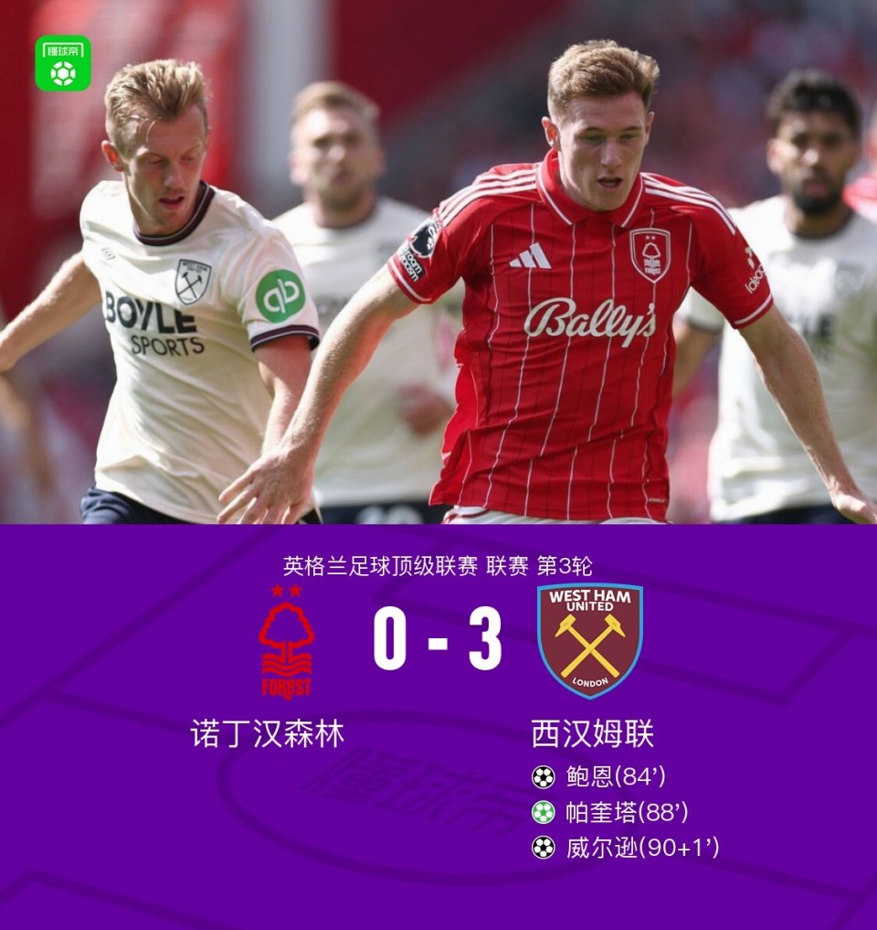 看英超, com 看英超, com