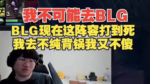 像很多电竞 像很多电竞